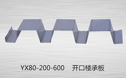 是什么影響了樓承板價(jià)格