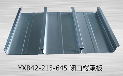 樓承板如何加強(qiáng)維護(hù)？