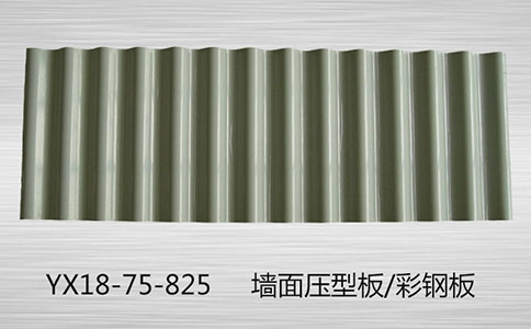 如何對(duì)壓型鋼板進(jìn)行合理的安裝？
