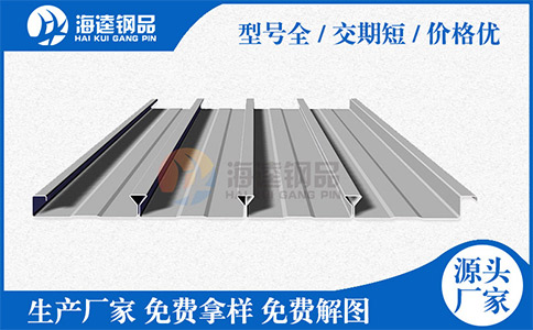 閉口樓承板有哪些優(yōu)勢(shì)？
