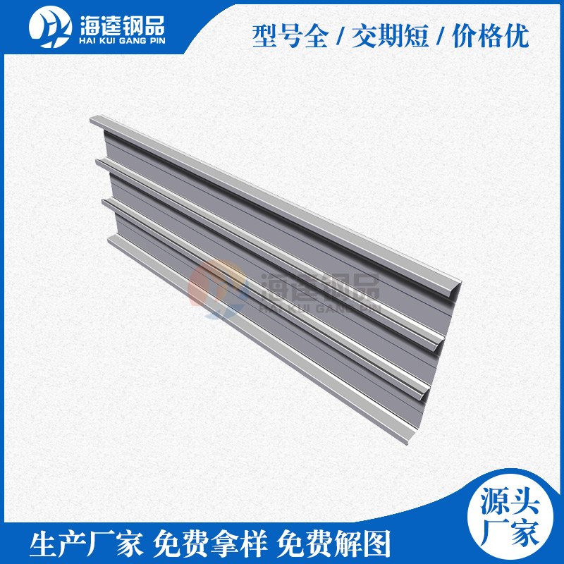 開口樓承板與閉口樓承板有什么不同？