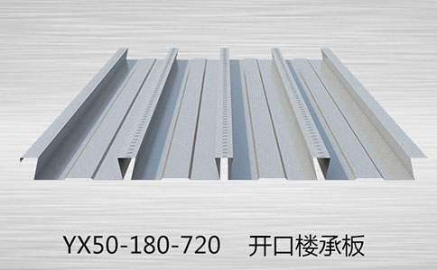 鋼筋桁架樓承板的質(zhì)量決定價(jià)格