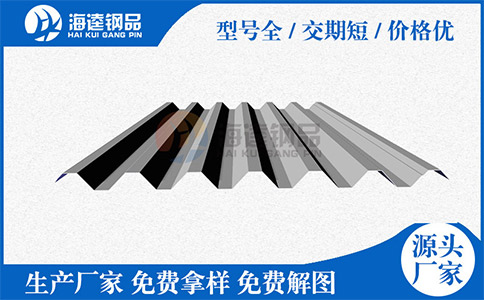 桁架樓承板的安裝過(guò)程