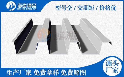 什么是樓承板？