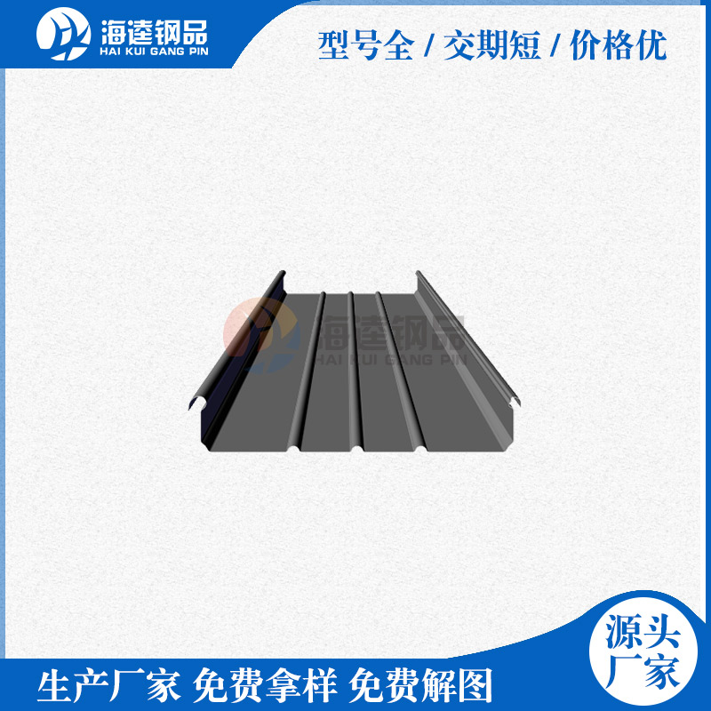 你家使用了鋁鎂錳板了嗎？享受到屋面系統(tǒng)的好處了嗎？