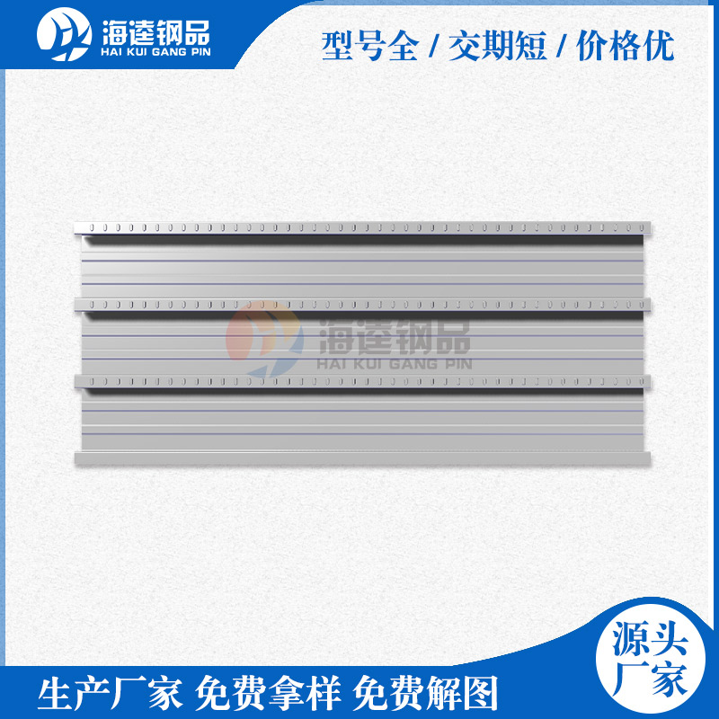 鋼筋桁架樓承板的經(jīng)濟(jì)性能有什么表現(xiàn)