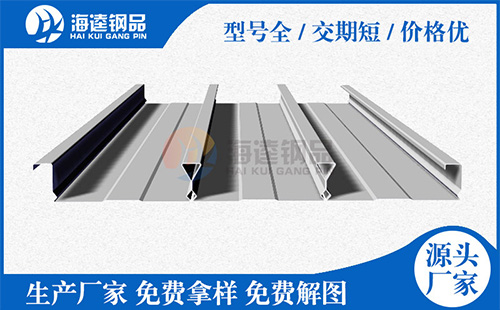 到底什么是鋼筋桁架樓承板？
