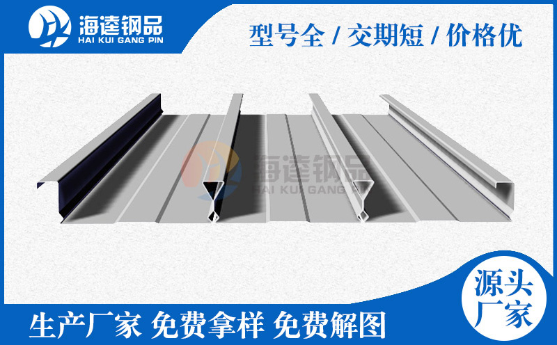 關(guān)于閉口樓承板板型截面你了解嗎，壓型鋼板廠家?guī)阋黄鹂纯? /></a></dt>
								<dd>
									<div   id=
